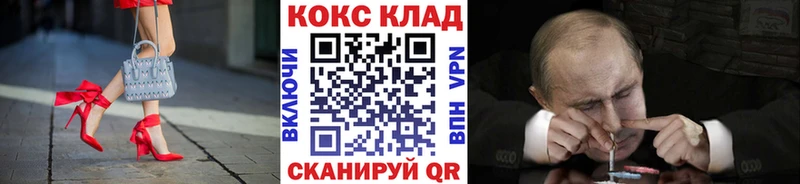 Купить Железноводск ГАШ  АМФ  СОЛЬ  Меф  Кокаин 