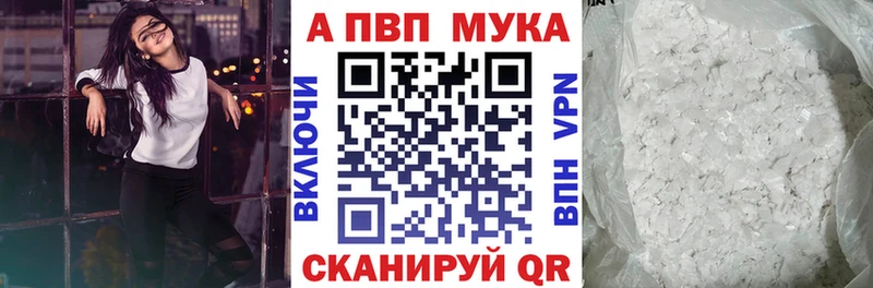 Alfa_PVP Соль Железноводск
