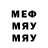 Амфетамин Premium MegaFPyKT