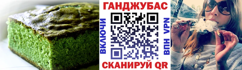 Canna-Cookies марихуана  как найти закладки  Железноводск 