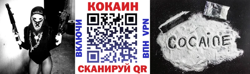OMG как войти  Железноводск  КОКАИН Колумбийский 