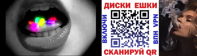 Ecstasy mix Железноводск