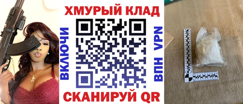 ГЕРОИН герыч  Железноводск 