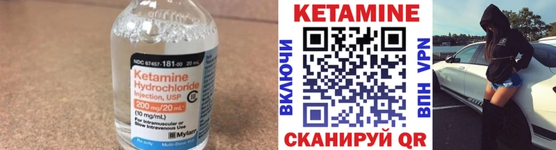 КЕТАМИН ketamine  магазин продажи наркотиков  Железноводск 