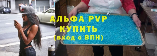 синтетический гашиш Волоколамск