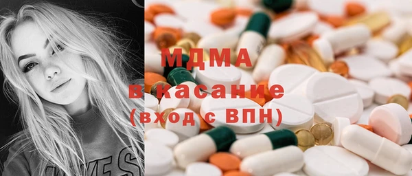 синтетический гашиш Волоколамск