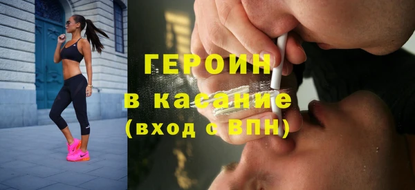 соль курить ск Володарск