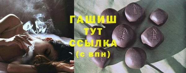ГАЛЛЮЦИНОГЕННЫЕ ГРИБЫ Волосово