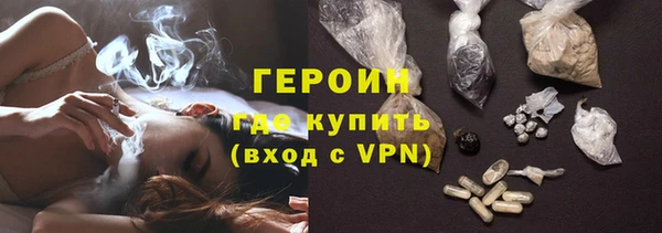 соль курить ск Володарск