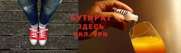 spice Вязники