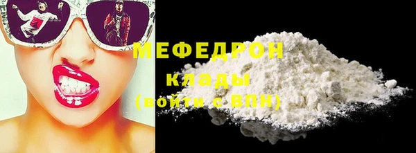 соль курить ск Володарск