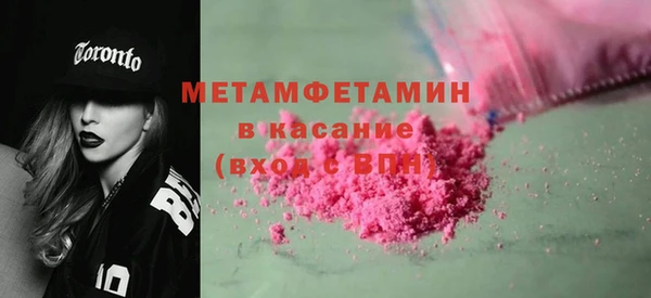 соль курить ск Володарск