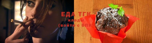 ГАЛЛЮЦИНОГЕННЫЕ ГРИБЫ Волосово