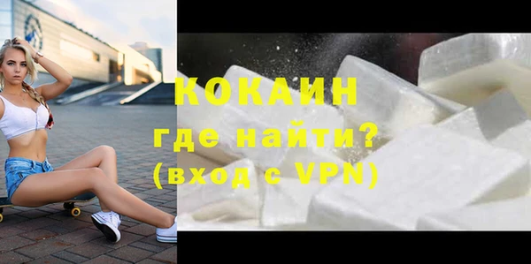 синтетический гашиш Волоколамск
