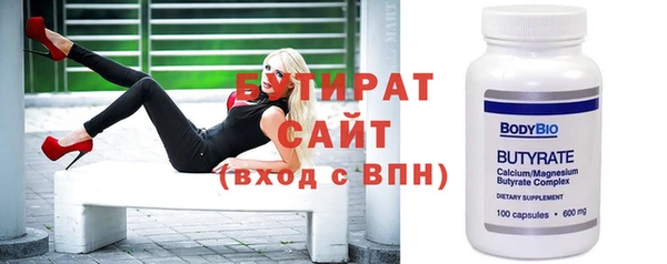 гашиш Осинники