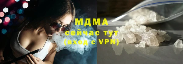 соль курить ск Володарск