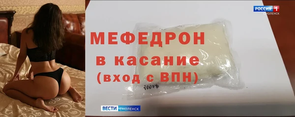 соль курить ск Володарск