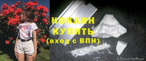 синтетический гашиш Волоколамск