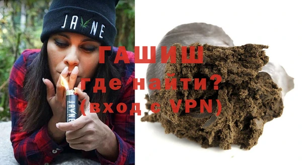 ГАЛЛЮЦИНОГЕННЫЕ ГРИБЫ Волосово