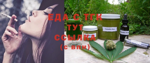 синтетический гашиш Волоколамск