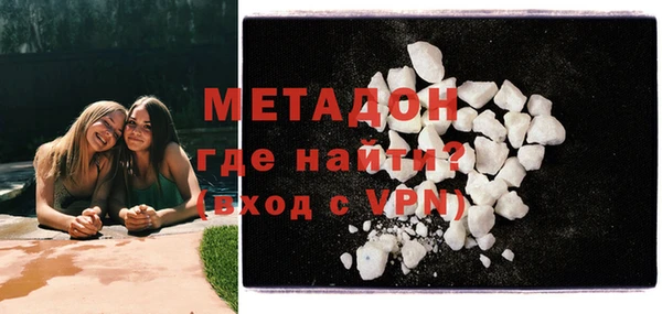 соль курить ск Володарск