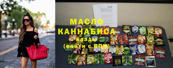 синтетический гашиш Волоколамск