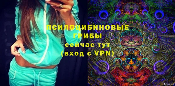 синтетический гашиш Волоколамск