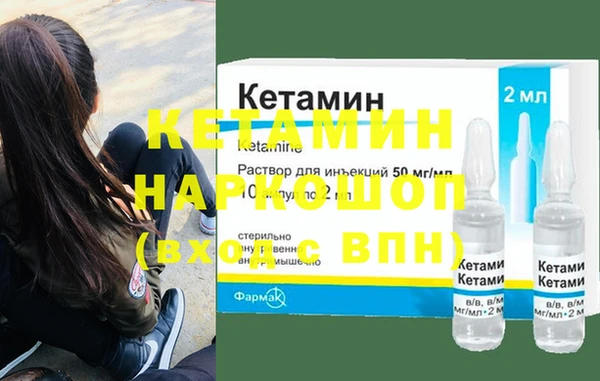 МДМА Бородино
