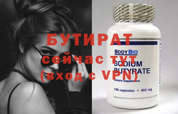 spice Вязники