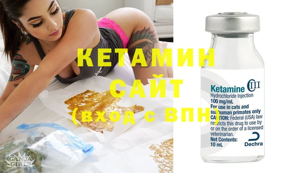 прущие крисы Бугульма