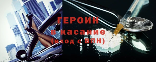 spice Вязники