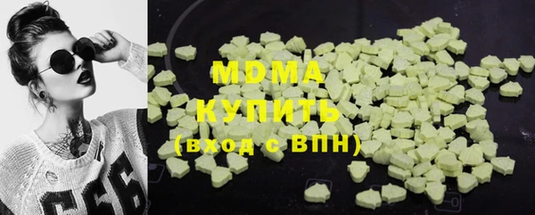 синтетический гашиш Волоколамск