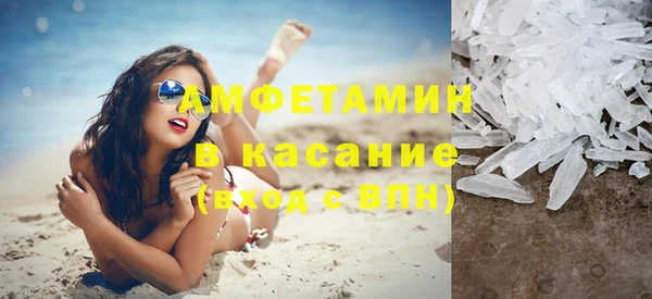 а пвп мука Бронницы