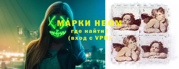 ГАЛЛЮЦИНОГЕННЫЕ ГРИБЫ Волосово