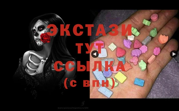 ГАЛЛЮЦИНОГЕННЫЕ ГРИБЫ Волосово