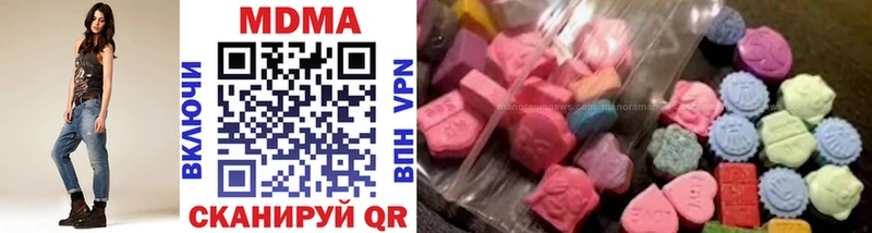 дарнет шоп  Железноводск  KRAKEN вход  MDMA Molly 