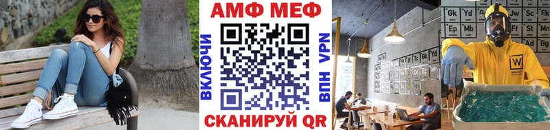 МЕТАМФЕТАМИН мет  Железноводск 