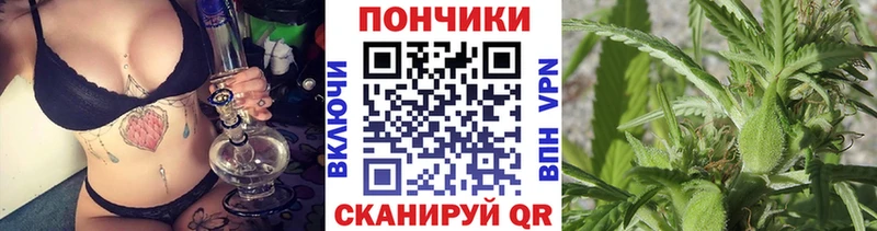 где купить наркоту гидра ТОР Бошки Шишки тримм Железноводск